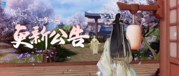 更新公告 | “慕海开洋”福利加码，头饰·嗨星即将开启兑换！主题联动海鲜福袋花落谁家？