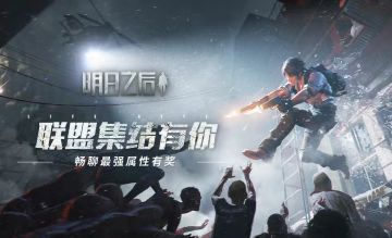 （已开奖）【联盟集结会】最强属性第二弹，电弧属性谁为王？