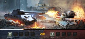 坦克小饭堂（二）：憨憨队友真可爱，来看看那些不得不吐槽的神奇操作！