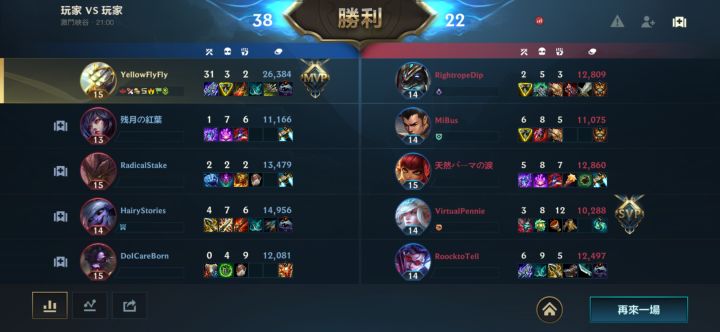 这能玩?截图