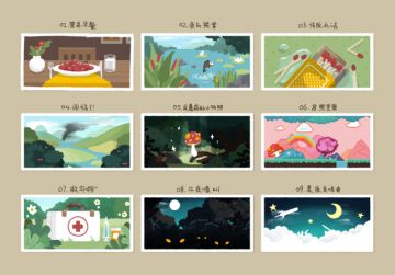 节奏丛林“正常”玩家攻略