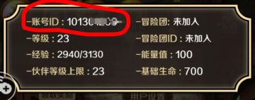 【诺文尼亚】2017年 在线客服/问题BUG集中处理贴