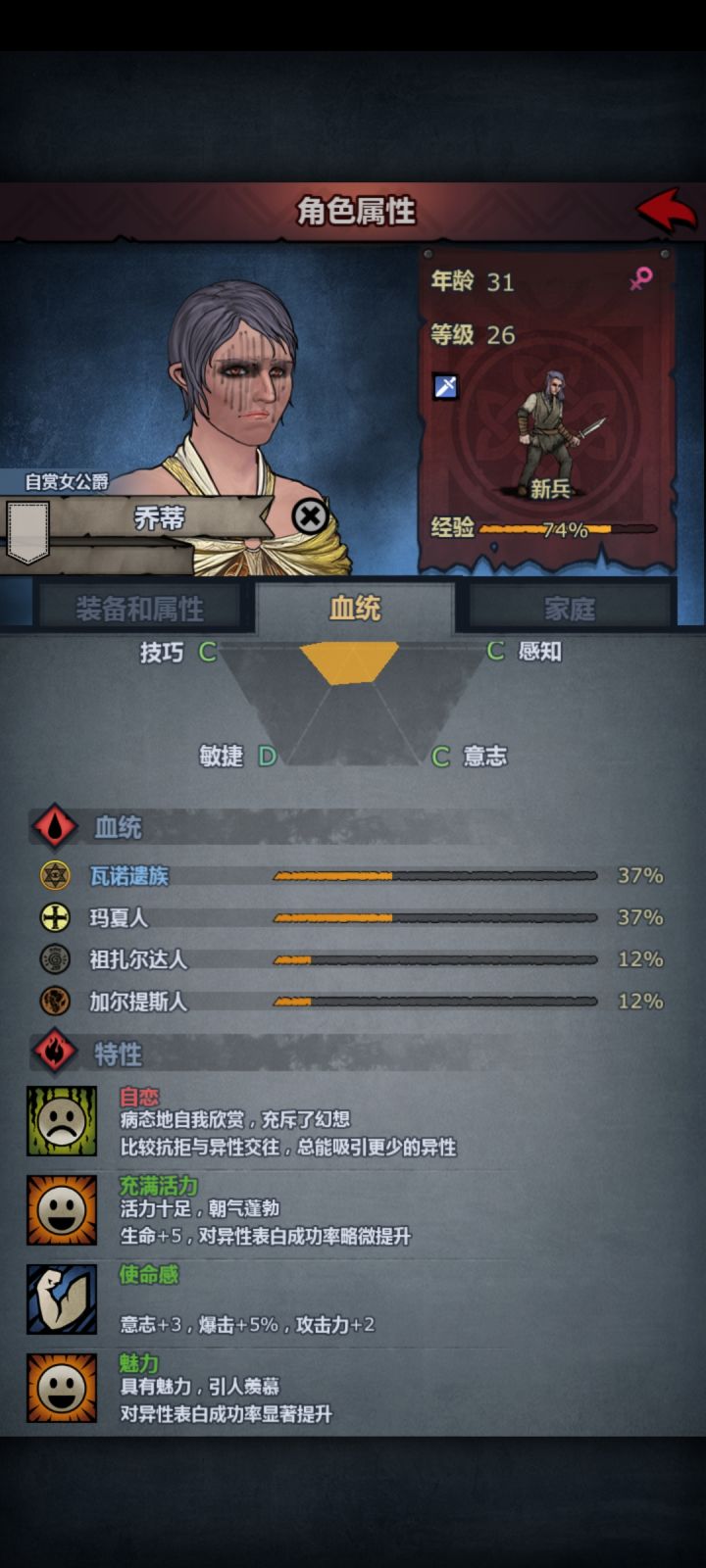 泪目截图