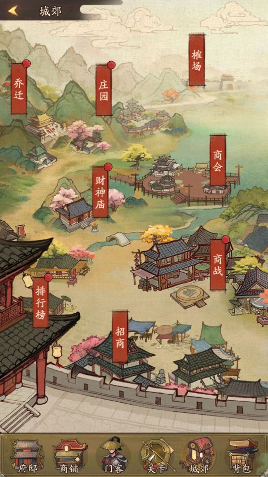 版本更新 | 榷场争霸一触即发，管家小玉帮你分忧！截图