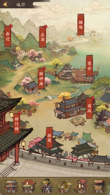 版本更新 | 榷场争霸一触即发，管家小玉帮你分忧！