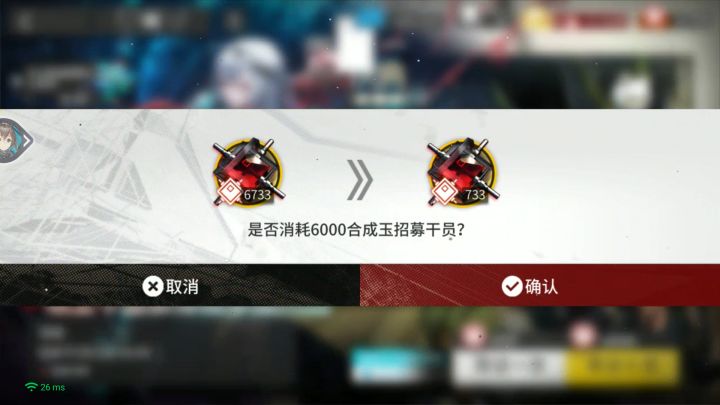 这合理?绿票+100截图