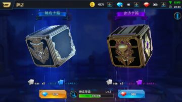 《剑与荣耀》4月6日20:00邮件2W红钻&蓝钻福利