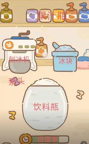 《动物餐厅》露台游戏成功小技巧