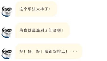 无尽秘境设计大赛结果出炉！硬核设计师们，请受小谕一拜！