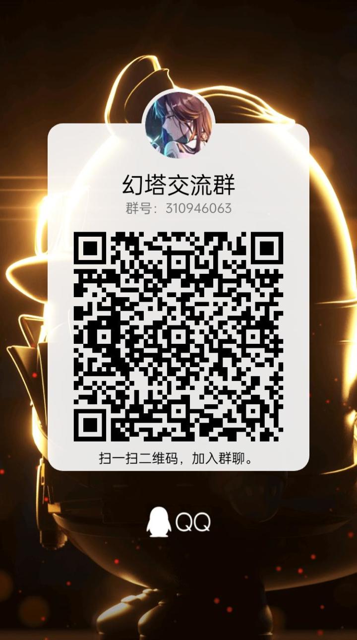 宣群 招攻略大佬 萌新截图