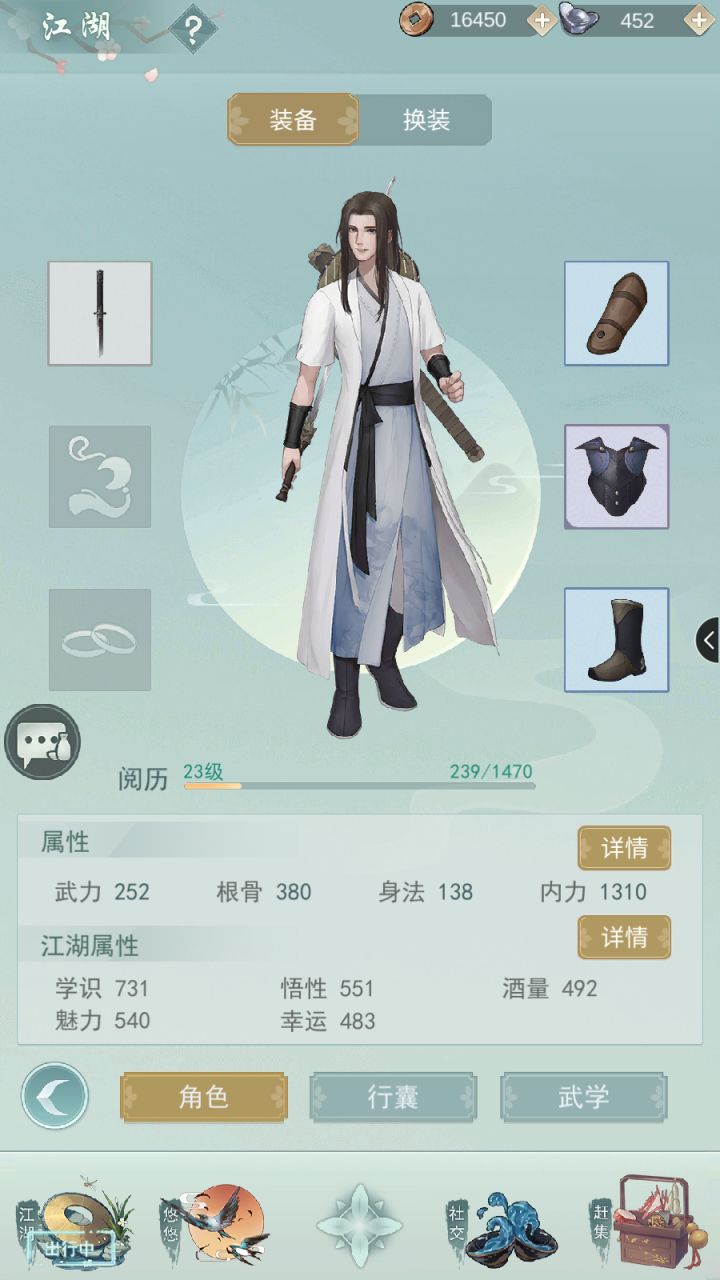 整个讨教天信的队伍，有没有小伙伴有兴趣，需要7侠。截图