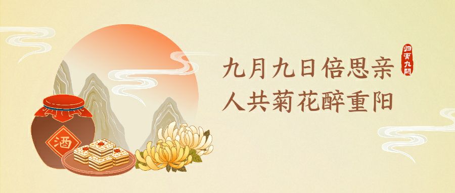 【重阳节有奖话题】|记忆中的重阳节，我与论坛礼包的二三事~截图