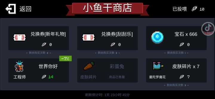 3.0版本的不一样吗？而且点了还没反应，白嫖都不行吗？我吐了呀截图