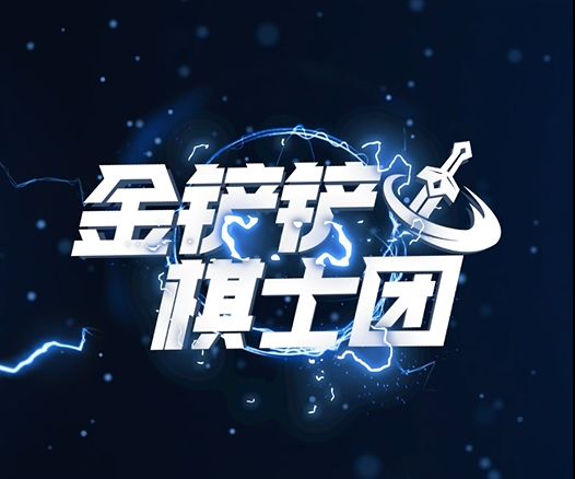 【4神】整活妮：打三星小法，只需要三星比他多就行了截图