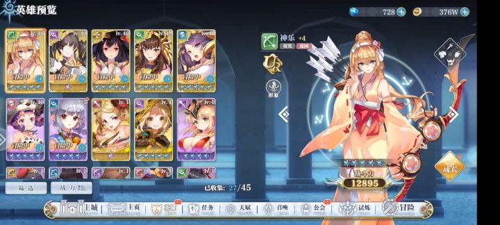 黑人竟是我自己截图