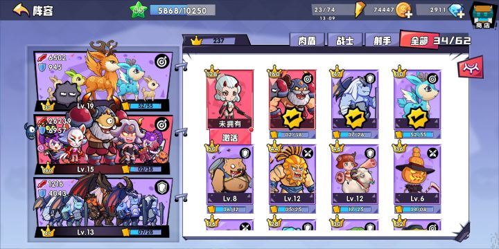 怎样才能魔王霸榜截图