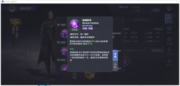 高战力副本推荐使用————无限推拉阵容