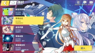 【3月13日游戏更新说明】天赋异常问题处理通知/更新调整等进展公告