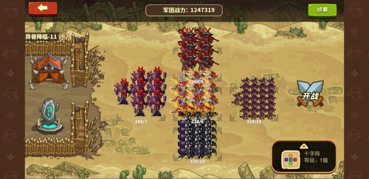 活动11阵型阵容参考。基本无伤,另外8-10攻略在主页另一个帖子截图