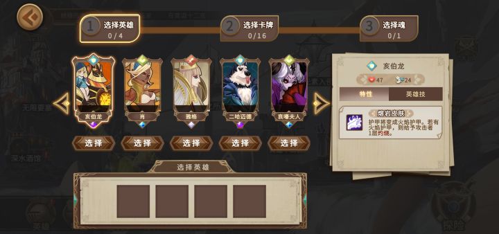 十二宫求教！这咋配截图
