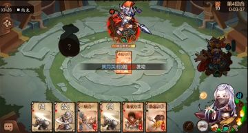 【精彩操作】【排位赛】好牌不嫌多——“双重【余威】流”黄月英+曹操精妙配合秀操作