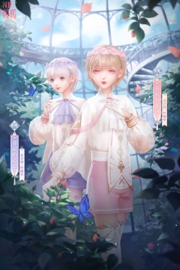 【预告】全新套装即将上架搭配评选赛商店！