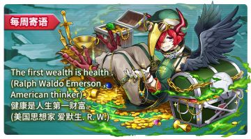 天气炎热，也要动起来哟！