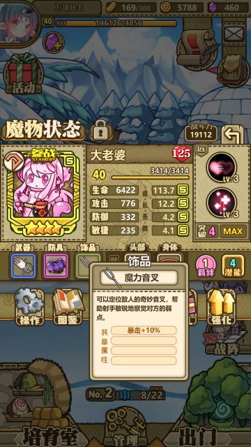 问答帖 不懂就问（主贴最下方有惊喜百分百合成吸血杖配方都有）