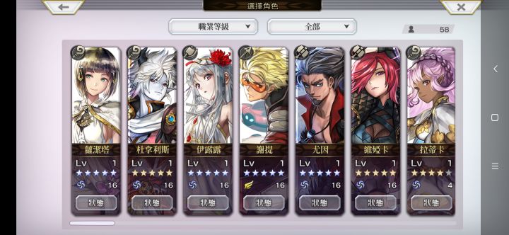 新人求问截图
