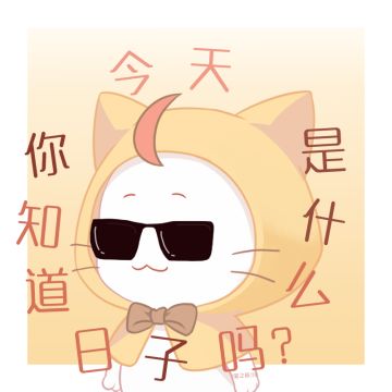 前方高能~一大波NPC头像等你抱走