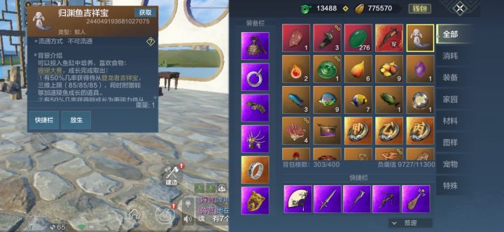 新品种不能流通?截图