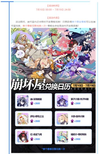 新星快递员们的派送之争