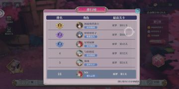 打活动的队伍配置