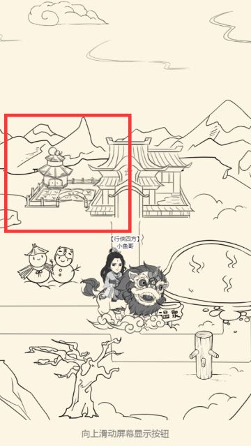 【官方攻略】家园-药园功能玩法简介