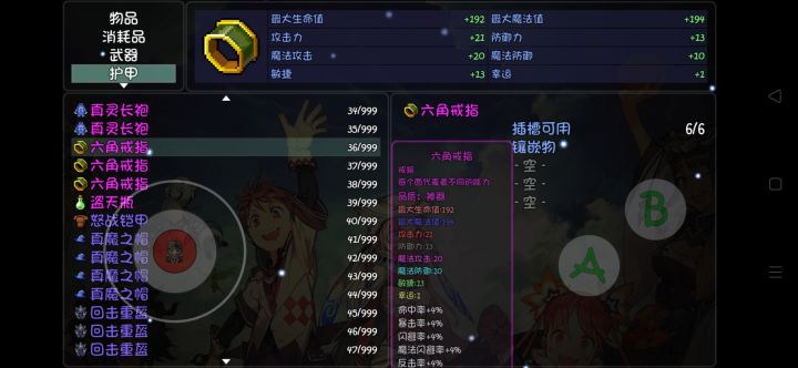 四挡发帖求圆桌截图