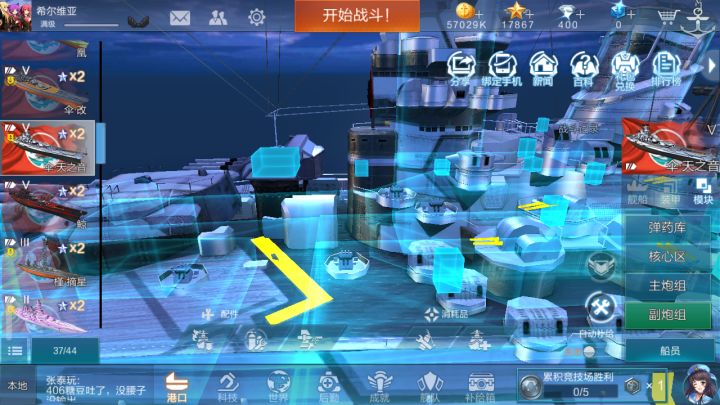 这是什么截图