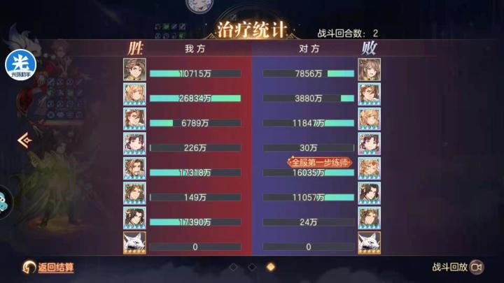 真好截图