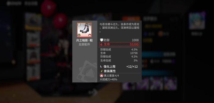 请教各位大佬这样的装备在哪里能够得到截图