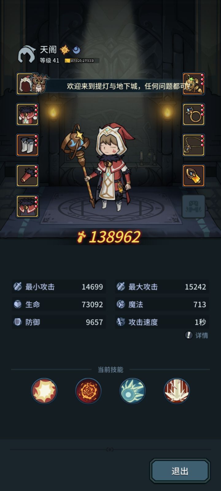 无聊！截图