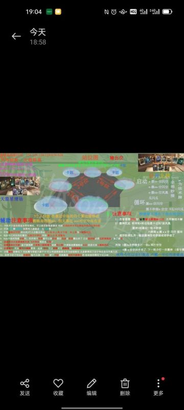 【哈利波特】巨蛛领地七 蜘蛛七一图流攻略