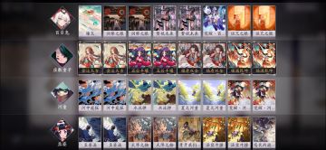 【狸猫会】娱乐卡组-百婆座河详解