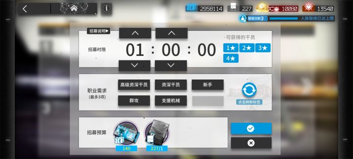 1年不来，来了全来。。。截图