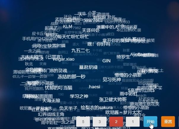 【腊八福利】过了腊八就是年！熬制腊八粥赢取好礼啦~截图