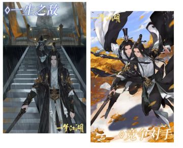 蔡居诚星阵剧情开启！点香阁之前的故事，让师兄说给你听~