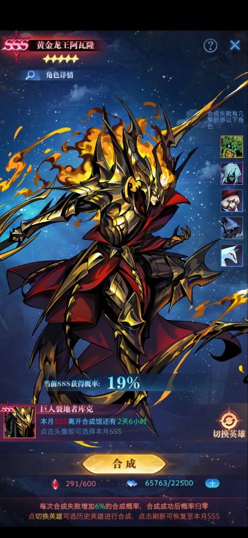 关于黄金龙王阿瓦隆传记个人的一点看法