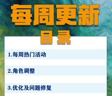 03.17更新公告丨更多精彩，快来一览具体内容吧！