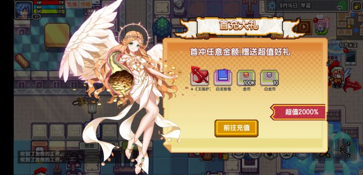 淦淦淦截图