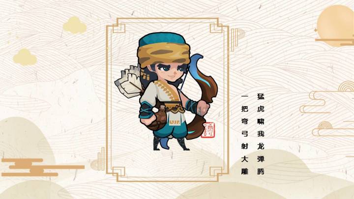 【弯弓奇侠】【经脉觉醒】【射箭流跳关历练】截图