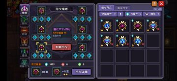 【游仙门】【海战攻略】海之战神，唯我独尊。【2021.3.6】海战新版本组队向攻略。