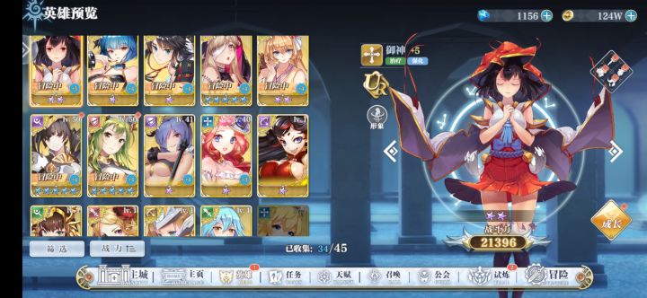 大佬们看看有问题吗截图
